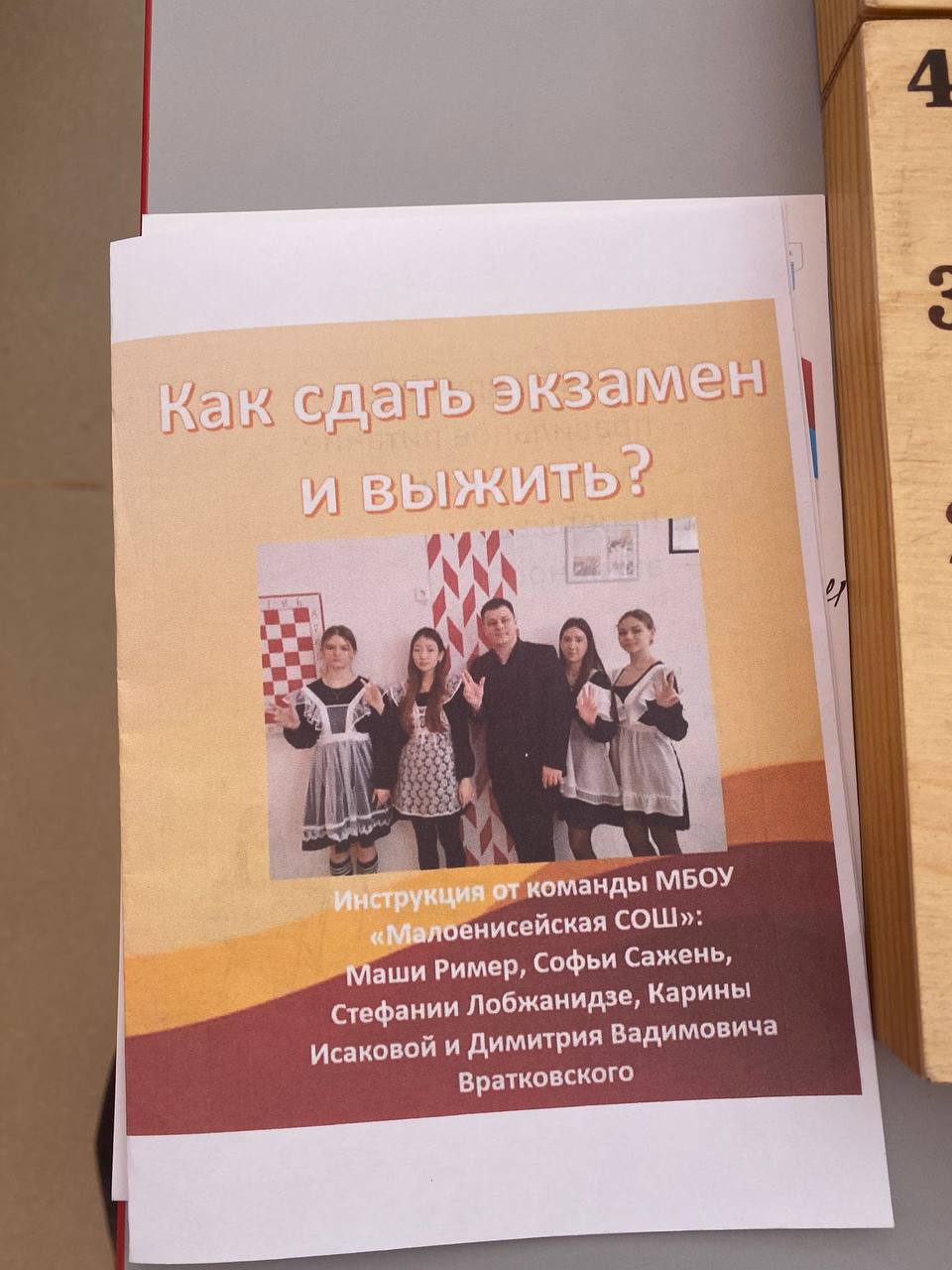 Образовательный хаб.