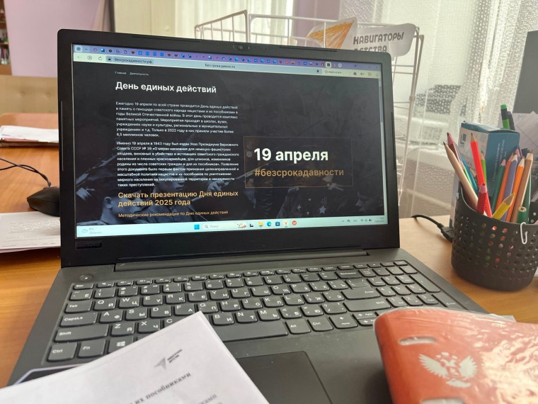 Без срока давности.